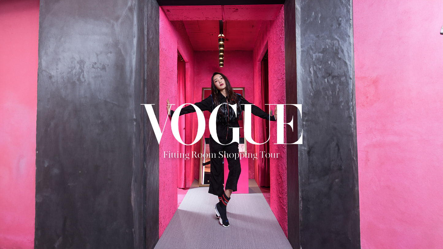 【VOGUE】Wu Suling's Shopping Tour: The most beautiful fitting room with peachy industrial-style decoration.