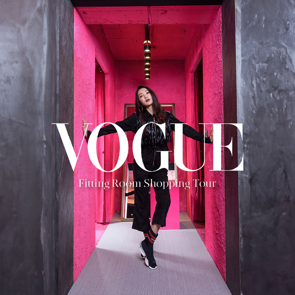 【VOGUE】Wu Suling's Shopping Tour: The most beautiful fitting room with peachy industrial-style decoration.